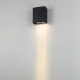 Monto kinkiet zewnętrzny IP65 LED 5W 389lm 3000K OWL-24972-1-BK
